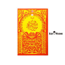 Check spelling or type a new query. Kitab Al Barzanji Barjanji Menara Kudus Shopee Indonesia