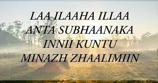 Doa Mustajab Nabi Yunus Alaihis Salam Dzun Nuun Ketika Berada Didalam Perut Ikan Paus Dan Ingatlah Kisah Dzun Nun Yunus Ketika D Ikan Paus Doa Marah