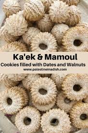 Ka Ek And Mamoul In 2020 Easter Cookies Cookie Recipes Desserts