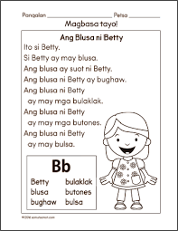 Blusa 1 Reading Comprehension Kindergarten Preschool Reading 1st Grade Reading Worksheets