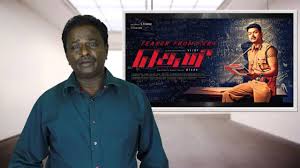 Theri Tamil Movie Critic Review April 15, 2016 9:00:03 am.