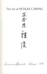 Netsuke, the small carved toggles used to fasten a man's sash are today considered an art form and are prized by collectors around the world. The Art Of Netsuke Carving As Told To Raymond Bushell By Masotoshi Raymond Bushell 1st Edition