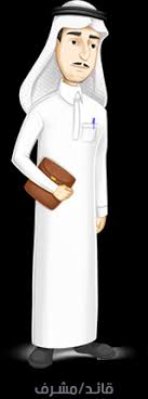 عين بوابة التعليم الوطنية