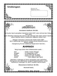 Cara cepat dan mudah membuat sertifikat memakai ms word 2007. File Undangan Tahlil Ilmusosial Id