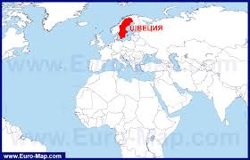 Відстає від київського на 1 годину. Karty Shvecii Podrobnaya Karta Shvecii Na Russkom Yazyke S Gorodami Shveciya Na Karte Mira I Evropy