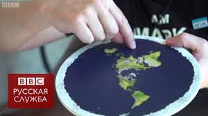 Verite Chto Zemlya Ploskaya Vam V Severnuyu Karolinu Youtube