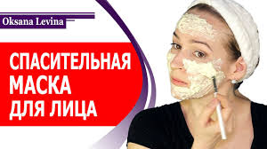 омолаживающие маски для лица в домашних условиях после 60 лет Kak Omolodit Lico Za Kopejki Otbelivayushaya Maska Dlya Lica Recepty Krasoty Iz Azii Youtube