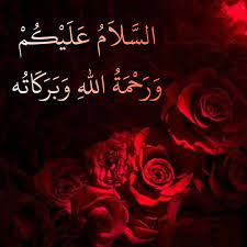 Pin By Muhammed Aleem On Salam Good Morning Messages Good Morning Images Good Morning Msg