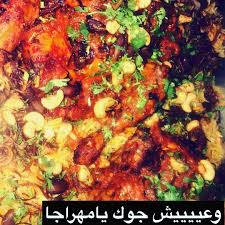 مطعم دامدار المذاق الهندي في مكه المكرمه