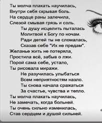 табор ру регистрация на табор ру моя страница вход 53 Odnoklasniki Mudrye Citaty Pravdivye Citaty Serdechnye Citaty