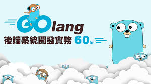 Golang後端程式開發，從容器、後端應用程式到跨平台開發不可或缺 ...