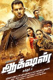 Action 2019 Tamil Movie Online In Hd Einthusan Vishal Tamannaah Directed By Sundar C Music By Hiphop In 2020 Movies To Watch Online Download Movies Action Movies
