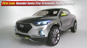 Santa cruz price $25,000 (est) hyundai often prices its products below those of competitors, but interior, comfort, and cargo: First Look Hyundai Santa Cruz Crossover Truck Concept Youtube