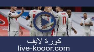 كما يقدم الموقع مباريات اليوم كورة اون لاين kora online مباريات اليوم كورة لايف اون لاين koora live وسواء كنت من محبي البرتغالي كريستيانو رونالدو ، نجم فريق ريال مدريد ، أو من محبي ليونيل ميسي ، لاعب برشلونة ، أو النجوم والفرق الأخرى التي تقدم لك كل جديد عنهم. Ù…Ø´Ø§Ù‡Ø¯Ø© Ù…Ø¨Ø§Ø±Ø§Ø© Ø¥Ù†Ø¬Ù„ØªØ±Ø§ ÙˆØ±ÙˆÙ…Ø§Ù†ÙŠØ§ Ø¨Ø« Ù…Ø¨Ø§Ø´Ø± ÙƒÙˆØ±Ø© Ù„Ø§ÙŠÙ Koora Live Ø§Ù„ÙŠÙˆÙ… 06 06 2021 ÙˆØ¯ÙŠØ©