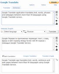 Google Translate For Yandex Imtranslator