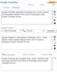 You will see malay to english translation in the window below. Google Translate For Yandex Imtranslator