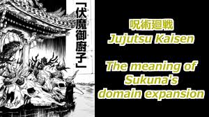 Jujutsu Kaisen The Meaning Of Sukuna S Domain Expansion Explained Youtube