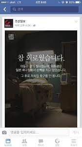 닷지 패널티 극혐이다 진짜 5. ë² ì¸™ì´ Bechunge Twitter