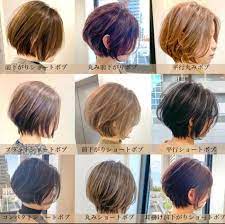 色々な形のゆとりショートボブ あなたに似合う形を創り出します たくさんのこだわりが詰まってます お客様の笑顔の為 日々の鍛錬と研究を欠かしません 襟足が cafune by garland カフネ バイ ガーラ 50 代 髪型 ボブ ショート