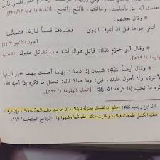 Pin By أم مارية On ك تب Math Books Bullet Journal