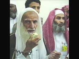 مدونة رحيق العلم الشرعي من هم آل البيت الشيخ محمد العثيمين رحمه الله Youtube Blog