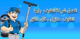 Pin On رخص شركة نقل عفش بالمدينة المنورة نقل عفش بالمدينة المنورة شركة نقل عفش بالمدينة المنورة احسن شركة نقل عفش بالمدينة المنورة افضل شركة نقل عفش بالمدينة المنورة