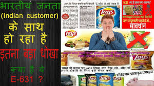 It depends on the source. E Code Halal Haram Food List Gyandarshan24