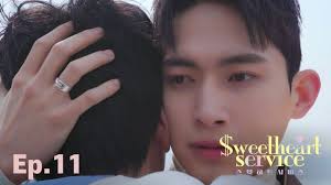 FICHE DRAMA] Sweetheart Service (VOSTFR, ENG SUB)
