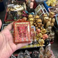 , , , 嘓, 幗, , 慖, 摑, 漍, 槶, , , , , 膕,. å¿…è®€ å‡ç‰Œè¡—å¯¦æ‹æ³°åœ‹ä½›ç‰Œæ³°æœ‰ç·£ è¦çš®è³¼ç‰©