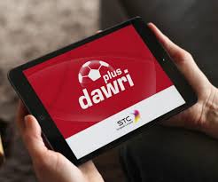 دوري كأس الأمير محمد بن سلمان. ØªÙ†Ø²ÙŠÙ„ ØªØ·Ø¨ÙŠÙ‚ Ø¯ÙˆØ±ÙŠ Ø¨Ù„Ø³ Dawri Plus Ù„Ù…ØªØ§Ø¨Ø¹Ø© Ø§Ù„Ø¯ÙˆØ±ÙŠ Ø§Ù„Ø³Ø¹ÙˆØ¯ÙŠ ÙƒÙŠÙ ØªÙ‚Ù†ÙŠ