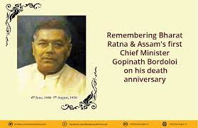 Assam gk provides all assam general knowledge, assam current affairs, general awareness and assamese culture & literature. Sarbananda Sonowal On Twitter Remembering Bharat Ratna Assam S First Chief Minister Gopinath Bordoloi On His Death Anniversary