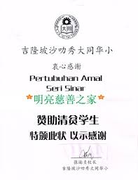 (30/05/2021) tại web học trực tuyến, hiện đã tạo thêm nhóm (course) với mã môn chung tương ứng (có thêm mã thi ở phía sau để phân biệt) và đã đăng kí các sv được tổ chức thi vào nhóm này. Certificate Of Appreciation From Sjk C Tai Thung æ–°è¡—åœºå¤§åŒåŽå°å­¦æ ¡çš„æ„Ÿè°¢çŠ¶ Pertubuhan Amal Seri Sinar Selangor Malaysia Newpages