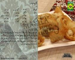 Chicken Wonton Ramadan Recipes Tea Time Snacks Recipes