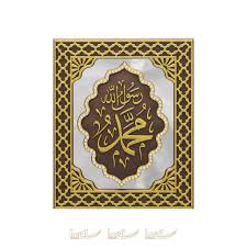 Dini Tablolar Panosundaki Pin