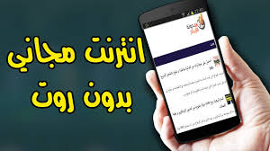 أفضل 10 تطبيقات اختراق شبكات الواي فاي والحصول على انترنت مجاني Adsense Tablet Electronic Products
