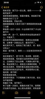 小鹿on X: sp小说t.co1e7f7aO6Df  X