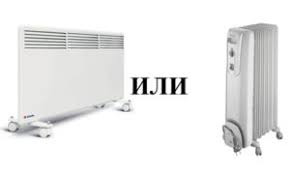 Infrared ısıtıcı modelleri, genellikle tasarruflu çalışma özellikleri ile tanınır ve daha az enerji harcama özelliği ile benzer elektrikli ısıtıcılardan ayrılır. Konvektor Veya Yag Isitici Satin Almak Daha Iyidir