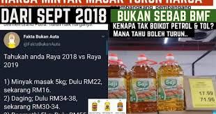 Saya tak boleh umum, mungkin menteri kewangan akan umum atau menteri saya sendiri akan umum, tapi dalam perbincangan tersebut saya nampak ada suatu yang amat positif dan dalam masa seminggu mungkin boleh selesai, insyaallah, kata rosol, di sini hari ini. Kedahlanie Harga Minyak Masak Turun Lama Dah Bukan Disebabkan Bmf