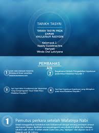 • 12 rabiu'l awal 11 h bersamaan 8 jun 632m • umur 63 tahun , 4 hari. Ppt Tarikh Tasyri