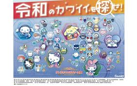 【制作陣】 原案・メインシナリオ・キャラクターデザイン：枢やな supported by square enix 開発. ã‚­ãƒ†ã‚£ã¯çŒ«ã˜ã‚ƒãªã„ ã‚µãƒ³ãƒªã‚ªäººæ°—æŠ•ç¥¨ä¸Šä½ã‚­ãƒ£ãƒ©ã®çŸ¥ã‚‰ã‚Œã–ã‚‹è¨­å®šã«è¿«ã‚‹