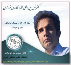 مجموعه مقاالت