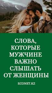 какой вопрос задать парню чтоб узнать любит ли он тебя Psihologiya V 2020 G Chtenie Psihiki Pravila Otnoshenij Perezhit Rasstavanie