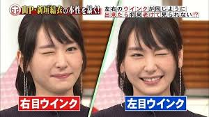a 新垣結衣 おしゃれまとめの人気アイデア pinterest ただ新垣結衣を愛します 新垣 結衣 かわいい 美しい笑顔 新垣 結衣