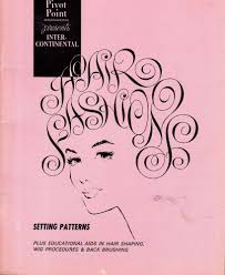 1968 Pivot Point Inter Continental Hair Fashion Setting Patterns Free Shipping Pattern Free Pattern Retro Mid Century
