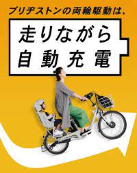 新型電動クロスバイク tb1e ティービーワンe ブリヂストンサイクル株式会社 電動アシスト自転車 カジュナ ブリヂストン