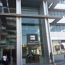 Attijariwafa bank exerce les activités bancaires traditionnelles s'adressant aux professionnels Attijariwafa Bank Yacoub El Mansour Buro In Casablanca