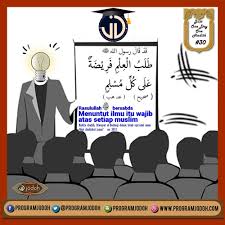 Ujian para djs lovers ini adalah ujian yang saat ini lagi banyak digunakan oleh kaum muda apalagi para cewe yang sangat menggemari dengan ujian ini. Hadits 30 Wajibnya Menuntut Ilmu Program Jodoh