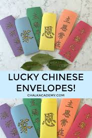 Chen xiaobei is the main character of the red envelope group of the three realms novel. Lucky Chinese Red Envelopes çº¢åŒ… Free Printable And Video Tutorial