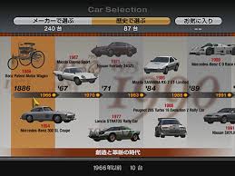 Más de 700 autos de 80 fabricantes y más de 50 escenarios. Gran Turismo 4 Gran Turismo Com