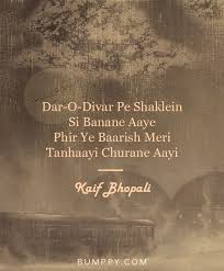 Biggest collection of urdu sms & text messages. 10 Urdu Couplets On Rain That Will Speak Your Life Situation Bumppy